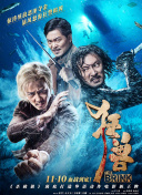 丈夫的朋友hd高清