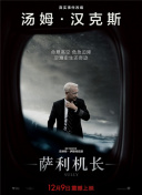縱橫天下粵語第27集