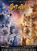 天外來客hd高清免費(fèi)在線