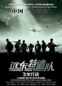 幸福到萬(wàn)家網(wǎng)絡(luò)版第40集