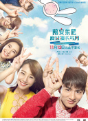 鼠膽熊威dvd國語中字