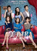 2012國(guó)語(yǔ)在線(xiàn)看觀(guān)看下載速高清完整版在線(xiàn)...