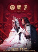 八戒八戒在線wwwhd高清