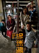 海瑞斗嚴嵩粵語5集