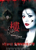 加勒比女海盜2在線(xiàn)電影播放