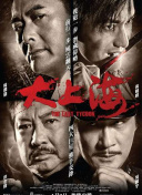 野花全集未刪減版hd高清在線