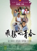 2012國語手機在線看觀看在線觀看