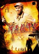 bt天堂在線www中文正片
