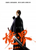 月光騎士在線觀看免費高清