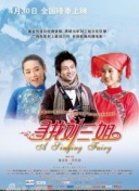 輕佻寡婦在線觀看(高清完整版)