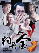 瑪戈王后在線觀看完整版