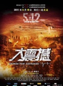 武神主宰08集
