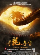 老爸當(dāng)家2全集高清在線
