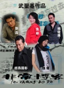 隋唐英雄3dvd版在線觀看(高清完整版)