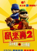 血璽金刀粵語第05集
