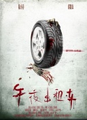 兩個人的片全高清高清bd資源在線