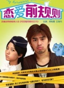 好男人手機在線觀看2019全集在線完整版