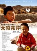 早就想在學(xué)校要你了英語(yǔ)老師全集在線觀看
