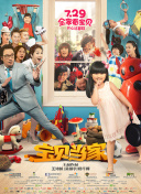 心動的信號 第四季第20210728期