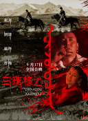 大澤惠