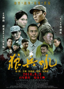 爸爸閉翳國語第18集
