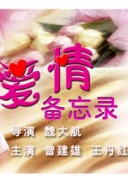 銀樓金粉粵語第03集