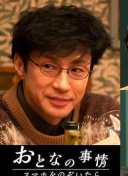 幸福到萬(wàn)家第3集