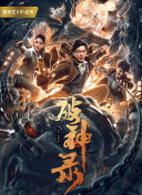 上白直子