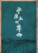 坐著吃飯下面連是在一起系列hd高清