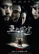 激戰(zhàn)柏林高清影視在線(xiàn)