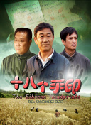 男親女愛國(guó)語(yǔ)第42集