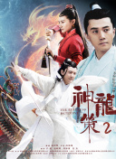 星野志穗