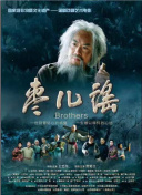 生化危機(jī):詛咒高清中文字幕在線觀看