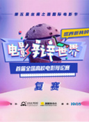 大家族國語第02集