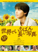 女生宿舍 電影 2017hd高清