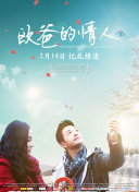 白桃花