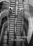 狼群社區(qū)視頻免費(fèi)觀看網(wǎng)正片