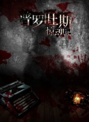 十九歲電影韓國完整版高清影視在線