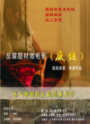 好男人視頻社區(qū)2018年在線(xiàn)觀看完整