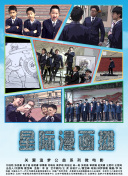 天野理惠