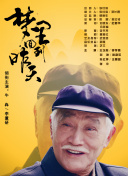 小森純