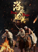 奇領(lǐng)yy6080hd高清