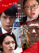 風(fēng)流老板俏秘書bd高清