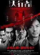 bt天堂在線www中文正片