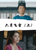 野花視頻在線(xiàn)觀看免費(fèi)高清版bd高清