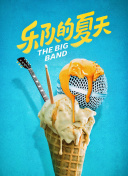 林美惠