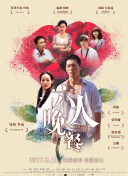 亂孽全集在線完整版