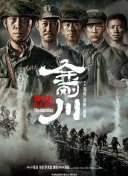 野花在線觀看高清版bd高清