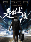 濱丘麻矢