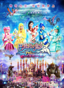 月光影院在線觀看版在線觀看完整版